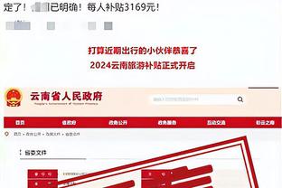 开云登录手机版app下载截图3